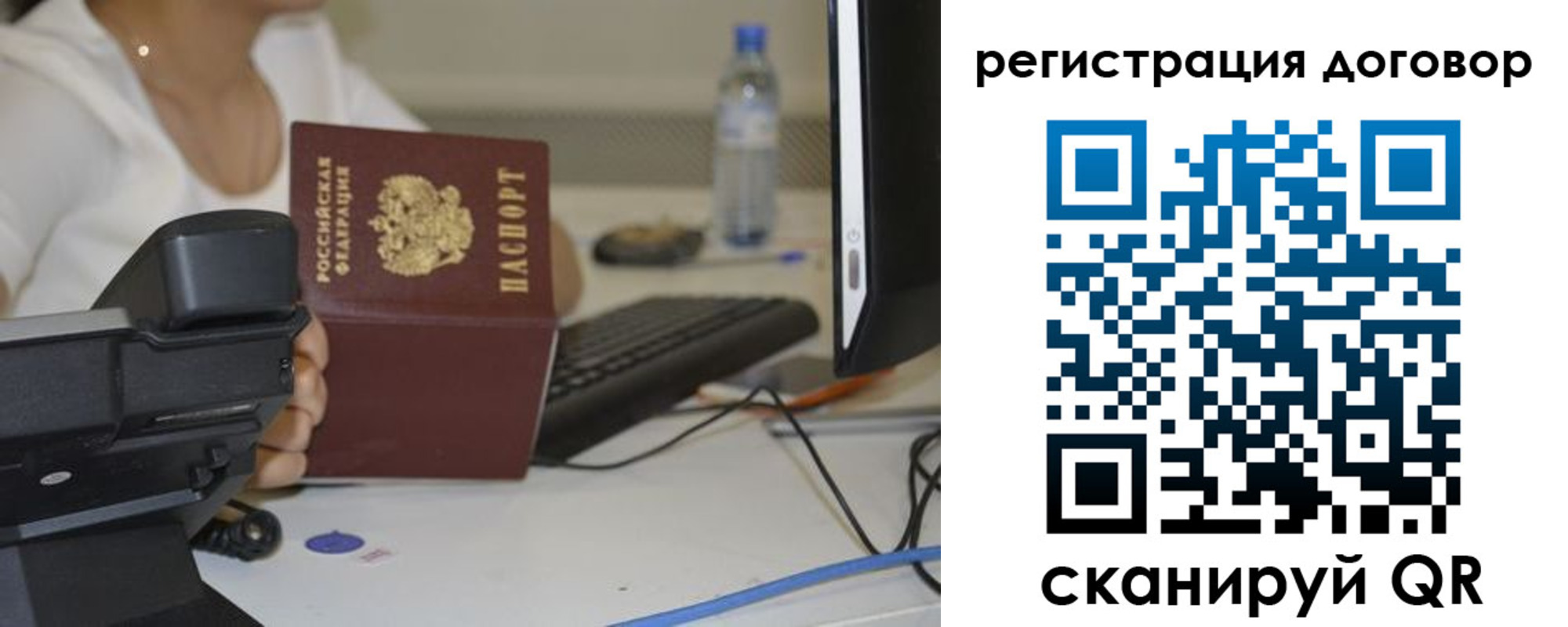 найти адрес прописки в Саратовской области
